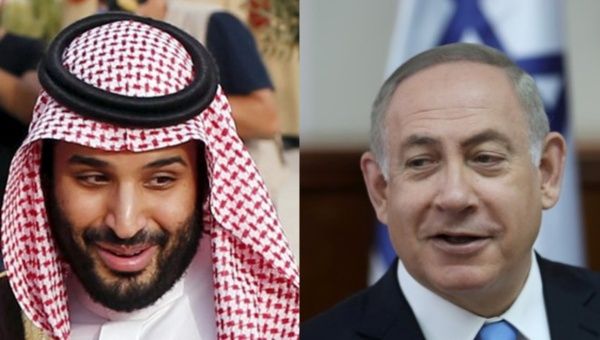 Crown Prince Salman Netanyahu